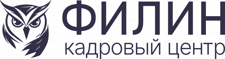 Кадровый Центр "Филин"